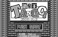 Goraku Ou Tango title screen for WonderSwan